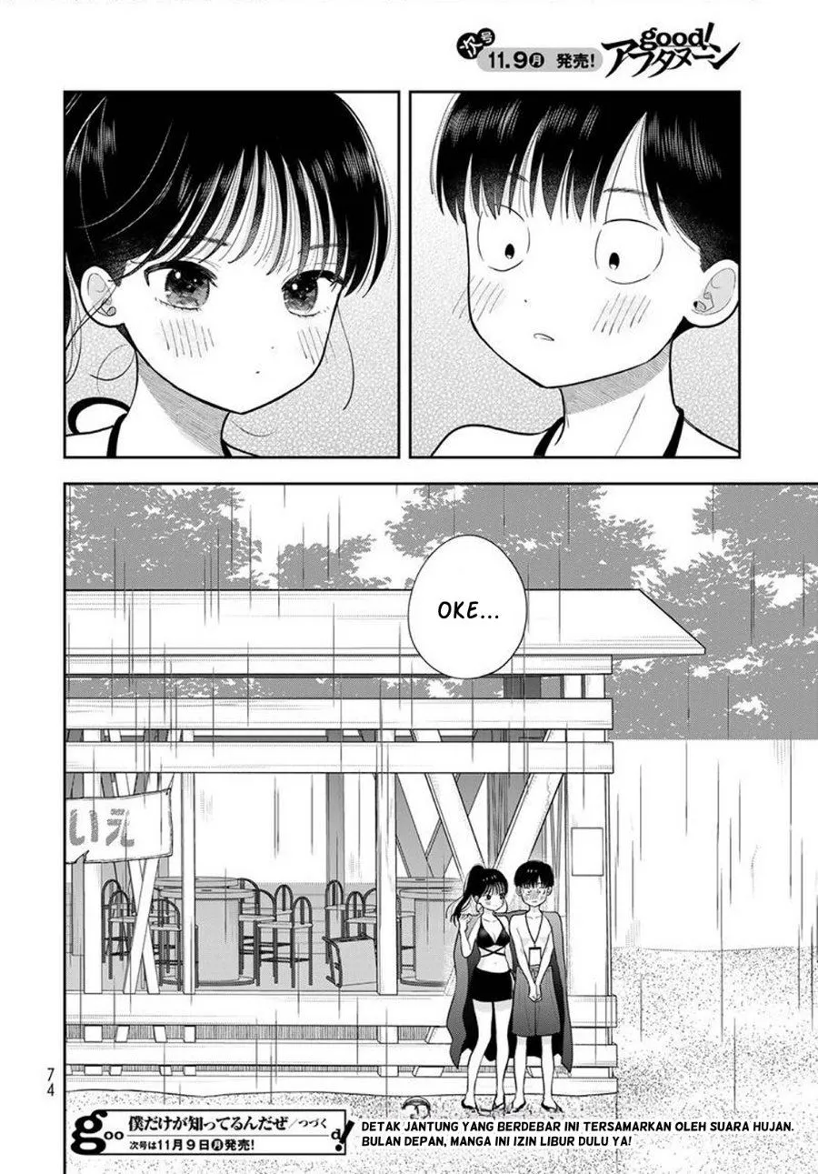 Boku dake ga Shitterun daze Chapter 22