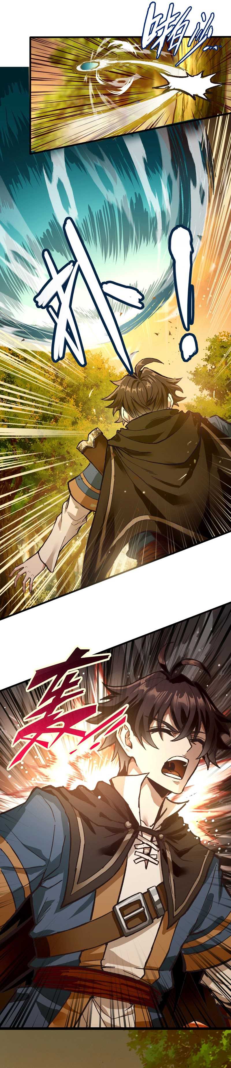 Noah’s Contract: I’m an NPC in Another World Chapter 05
