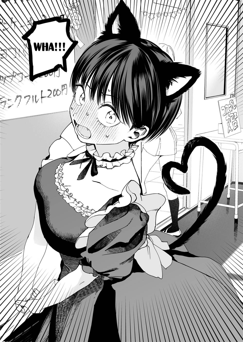 
              Takou no Boyish Kanojo             Chapter 1