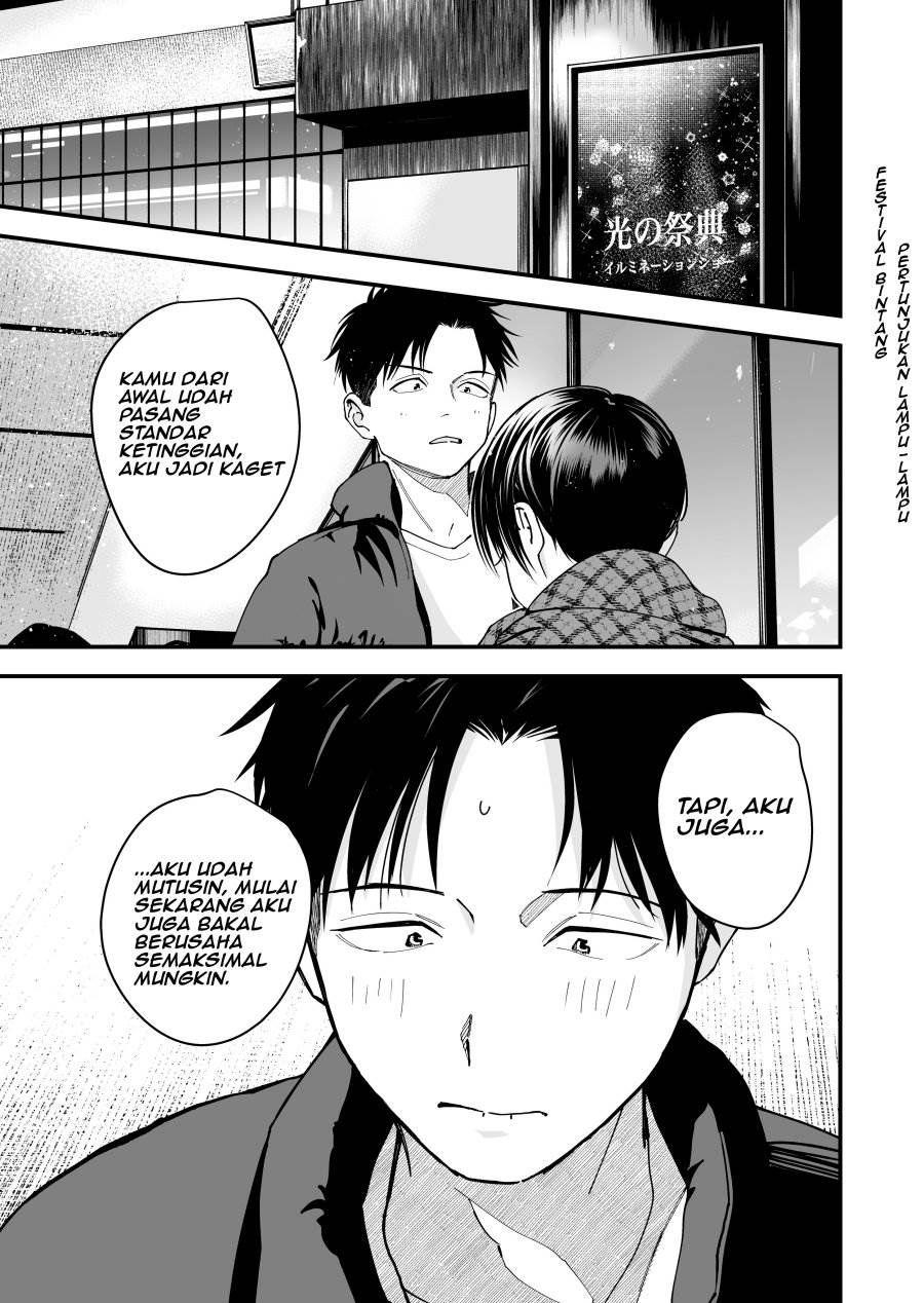 
              Takou no Boyish Kanojo             Chapter 12