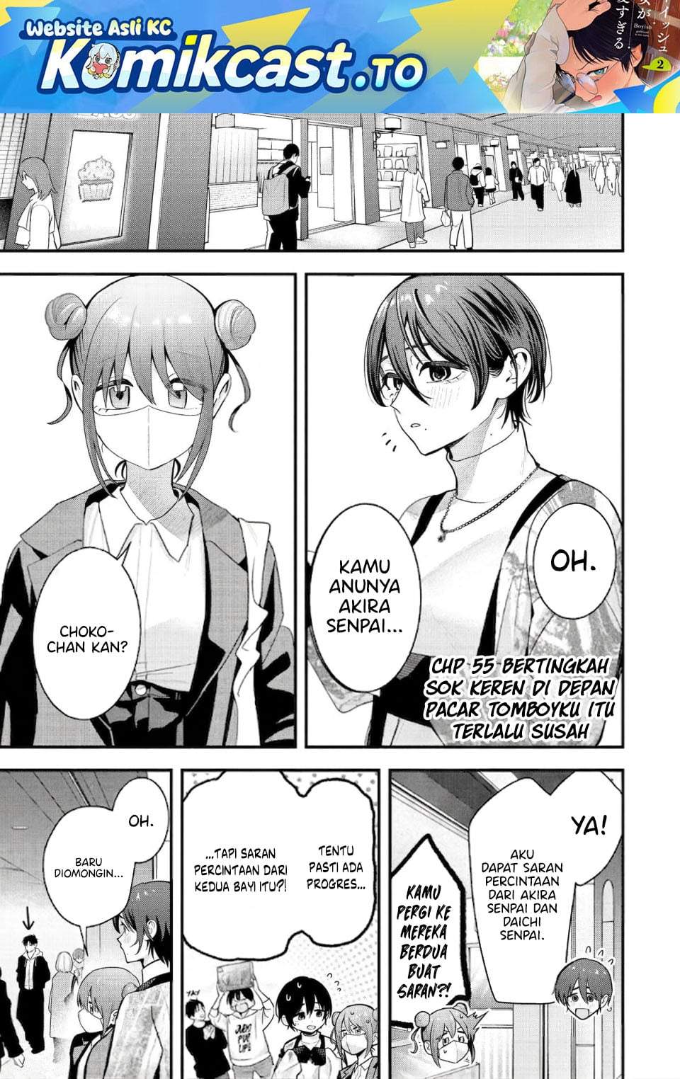 
              Takou no Boyish Kanojo             Chapter 55