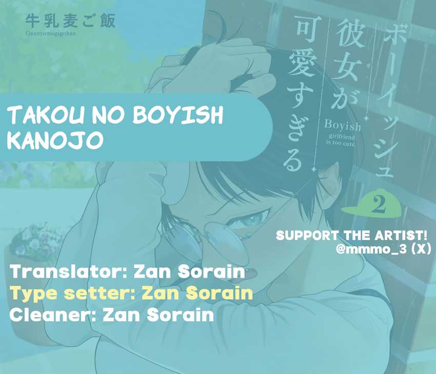 
              Takou no Boyish Kanojo             Chapter 6