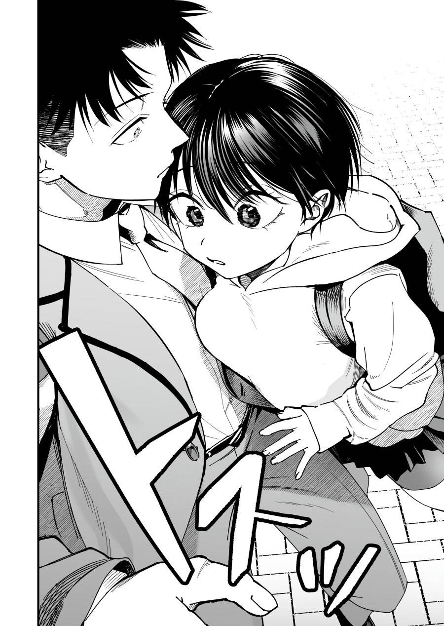 
              Takou no Boyish Kanojo             Chapter 8