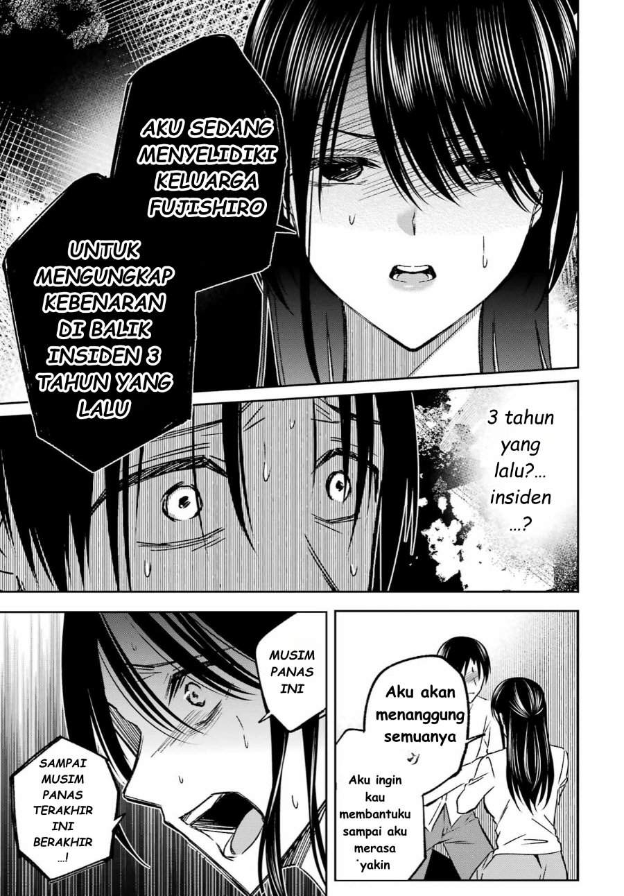 
              Saigo no Natsu wo Hitozuma to             Chapter 11