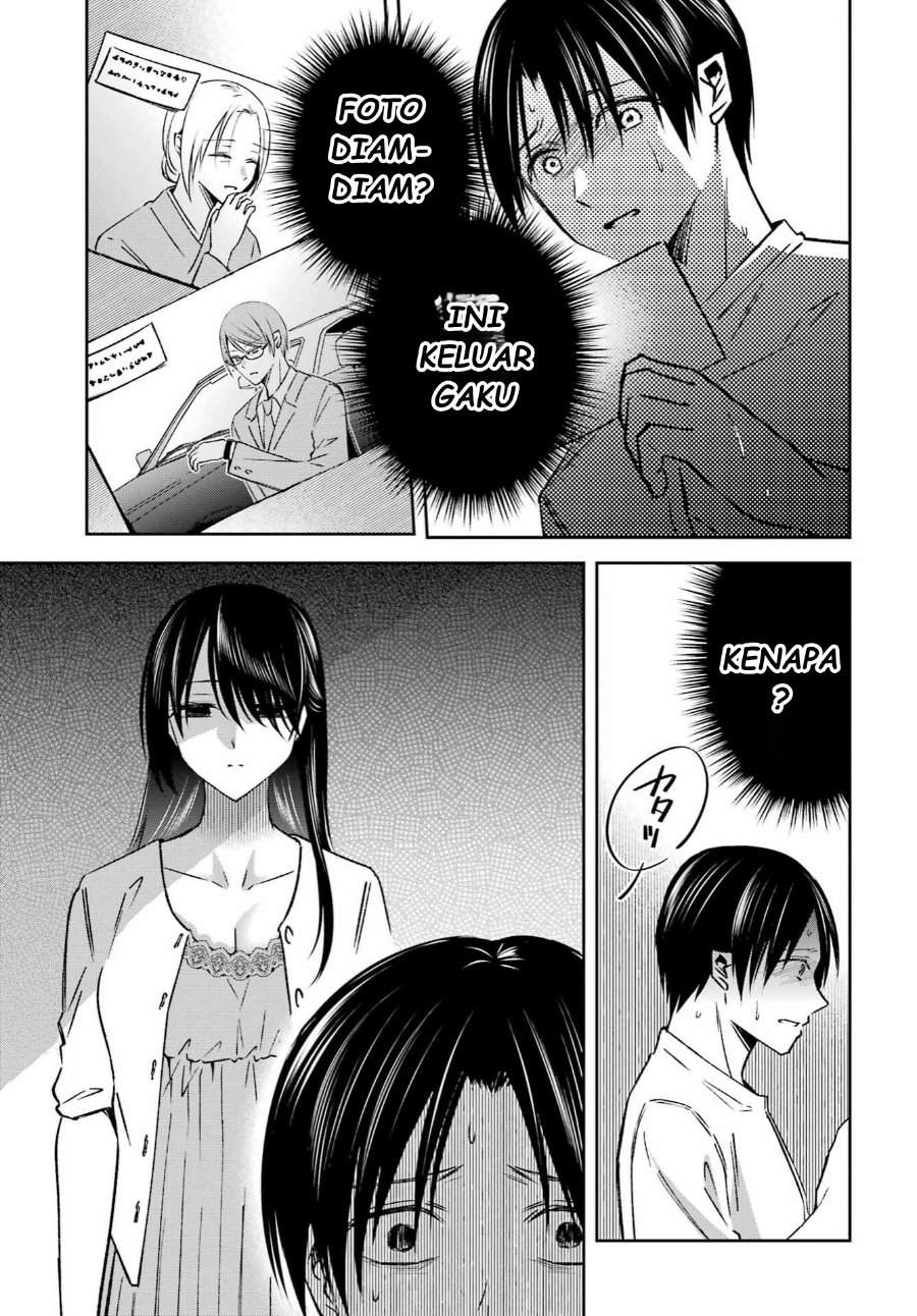 
              Saigo no Natsu wo Hitozuma to             Chapter 11