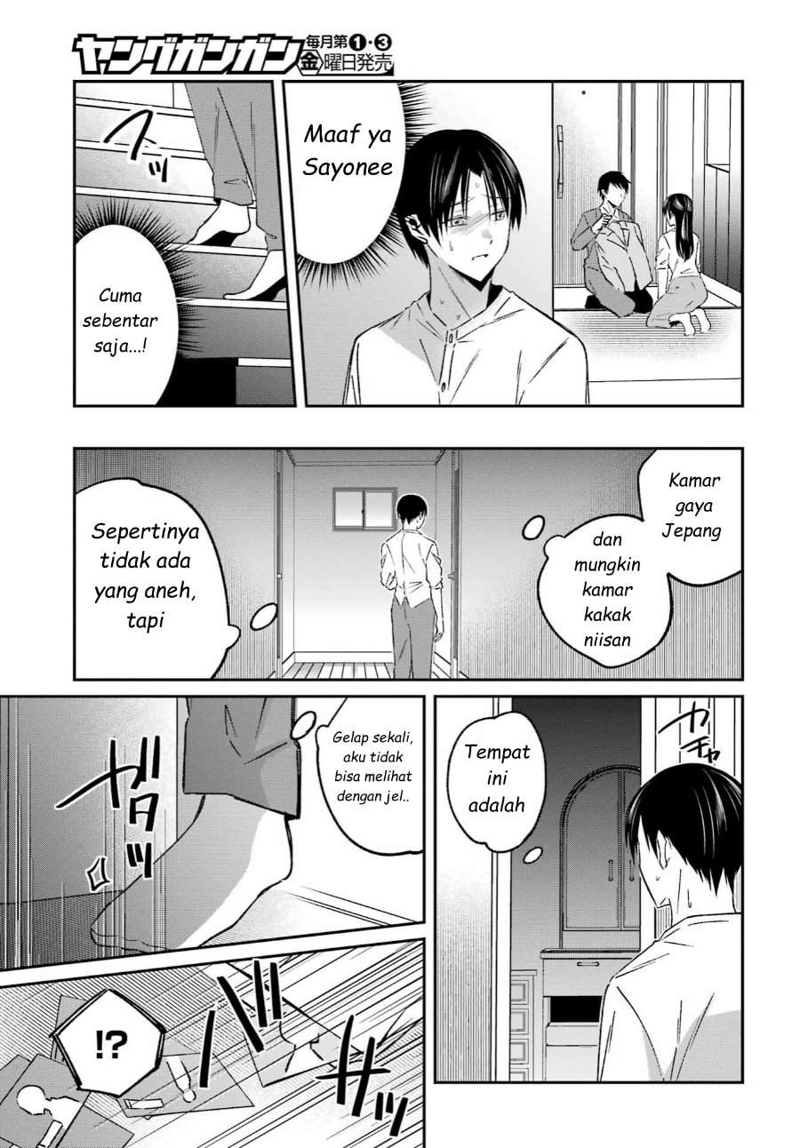 
              Saigo no Natsu wo Hitozuma to             Chapter 11