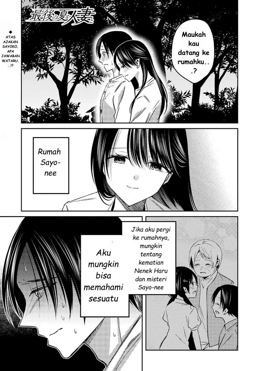 
              Saigo no Natsu wo Hitozuma to             Chapter 11