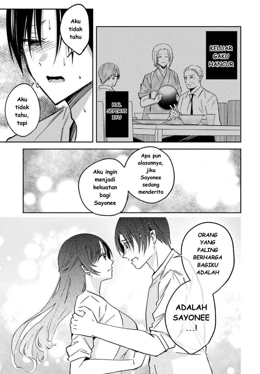 
              Saigo no Natsu wo Hitozuma to             Chapter 11