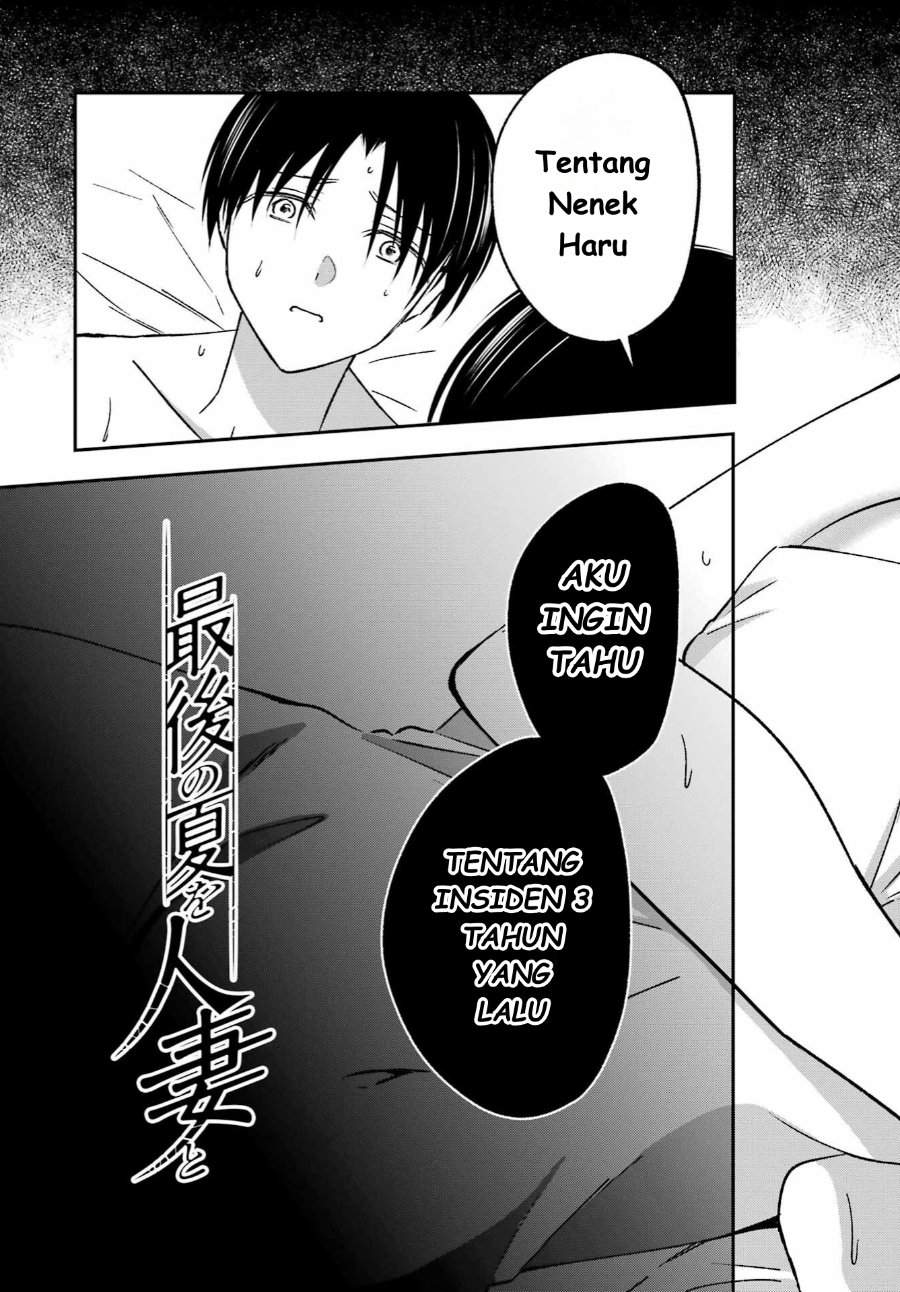 
              Saigo no Natsu wo Hitozuma to             Chapter 12