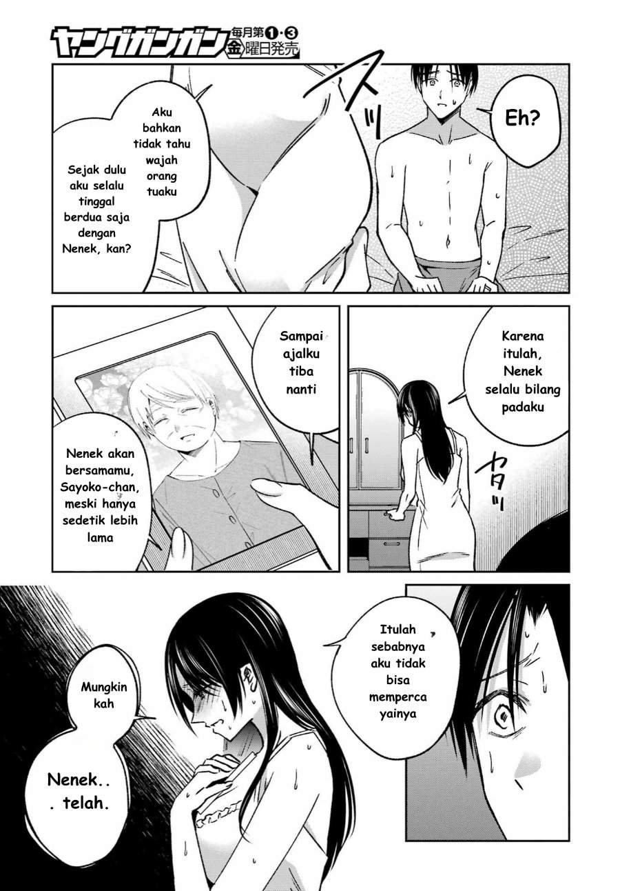 
              Saigo no Natsu wo Hitozuma to             Chapter 12