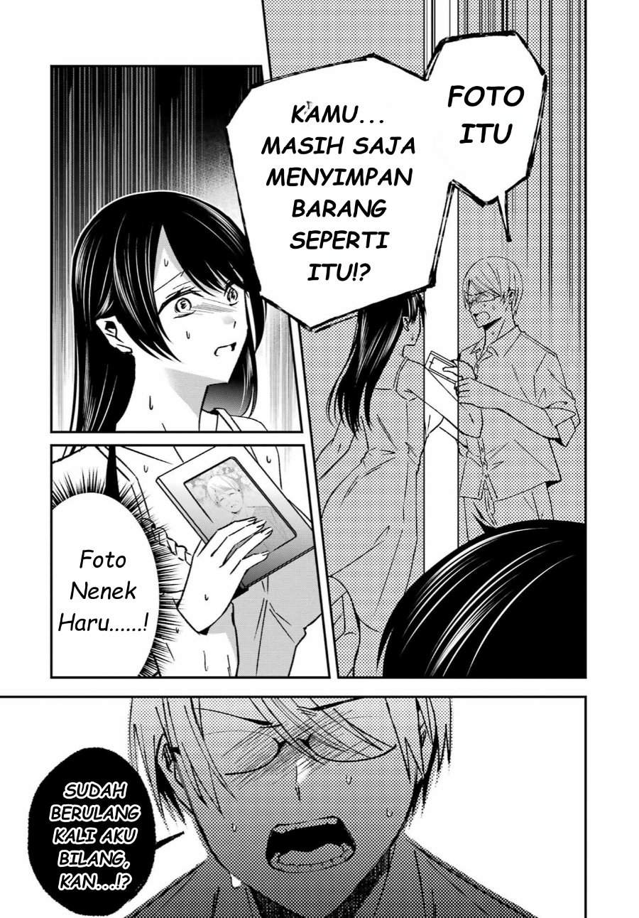 
              Saigo no Natsu wo Hitozuma to             Chapter 12