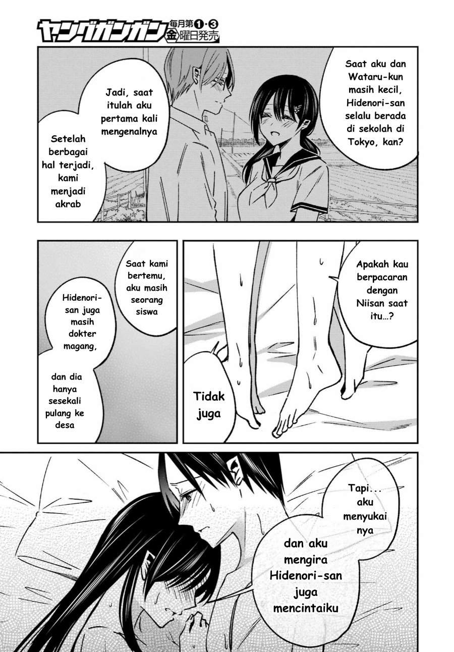 
              Saigo no Natsu wo Hitozuma to             Chapter 12
