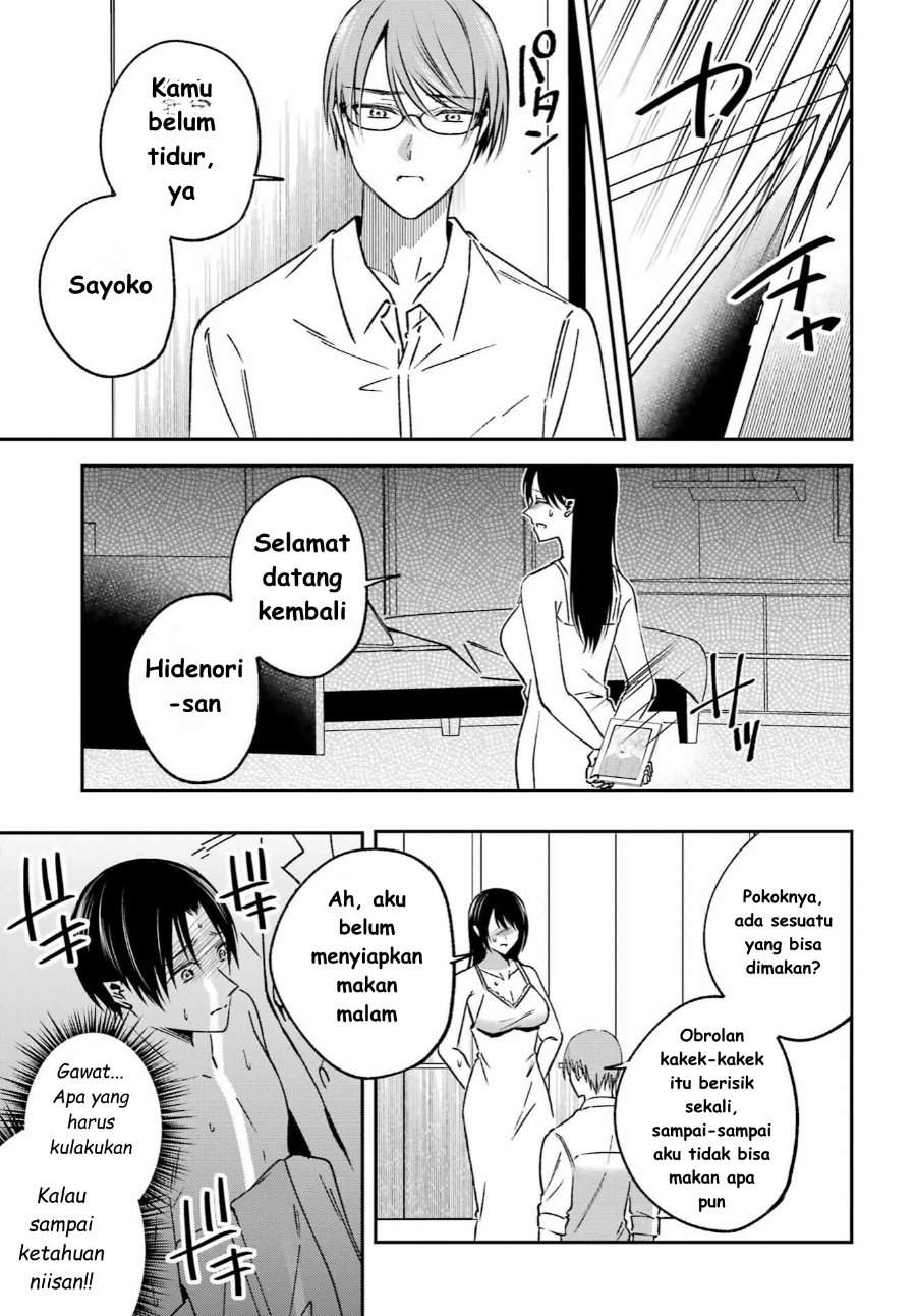 
              Saigo no Natsu wo Hitozuma to             Chapter 12