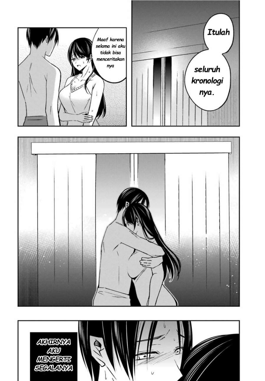 
              Saigo no Natsu wo Hitozuma to             Chapter 13