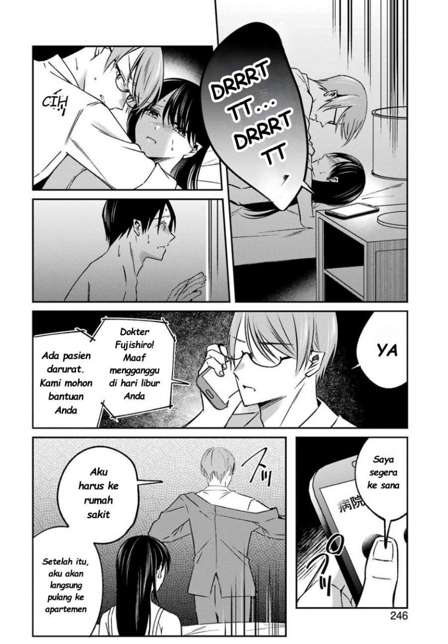 
              Saigo no Natsu wo Hitozuma to             Chapter 13