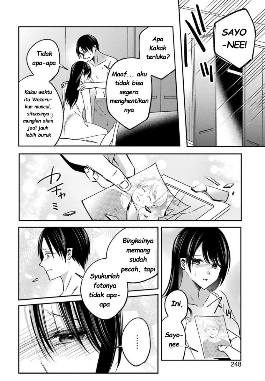 
              Saigo no Natsu wo Hitozuma to             Chapter 13