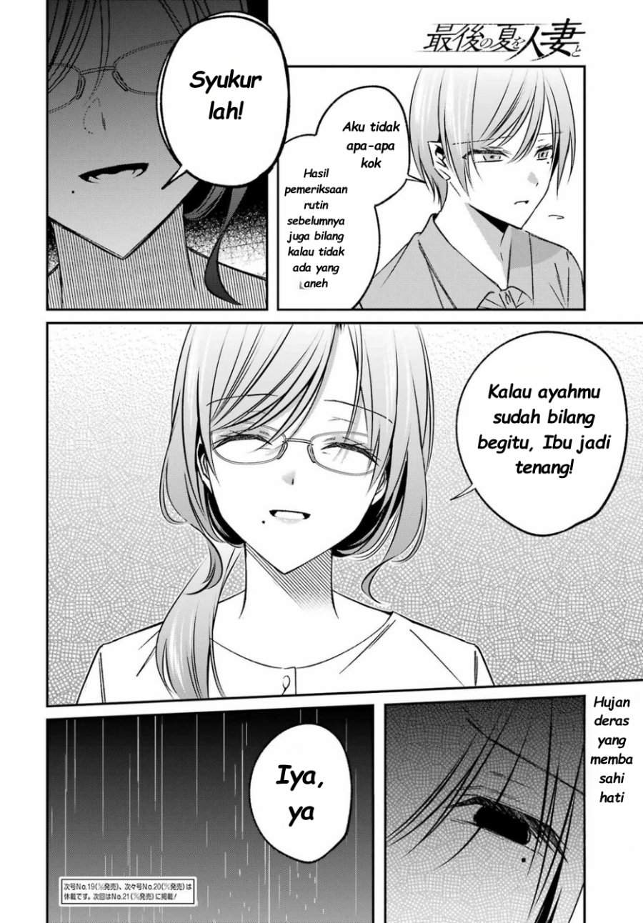
              Saigo no Natsu wo Hitozuma to             Chapter 13