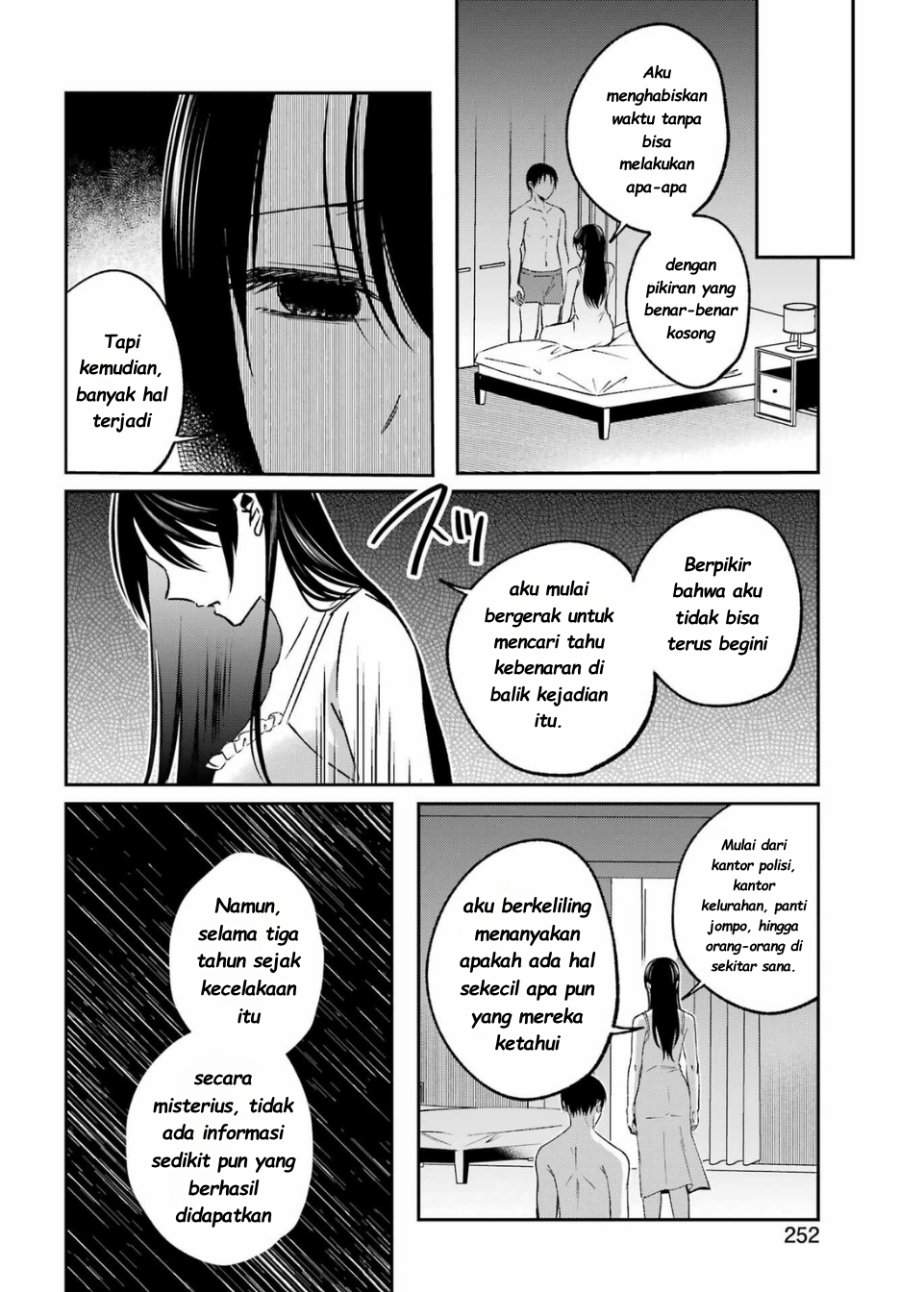 
              Saigo no Natsu wo Hitozuma to             Chapter 13