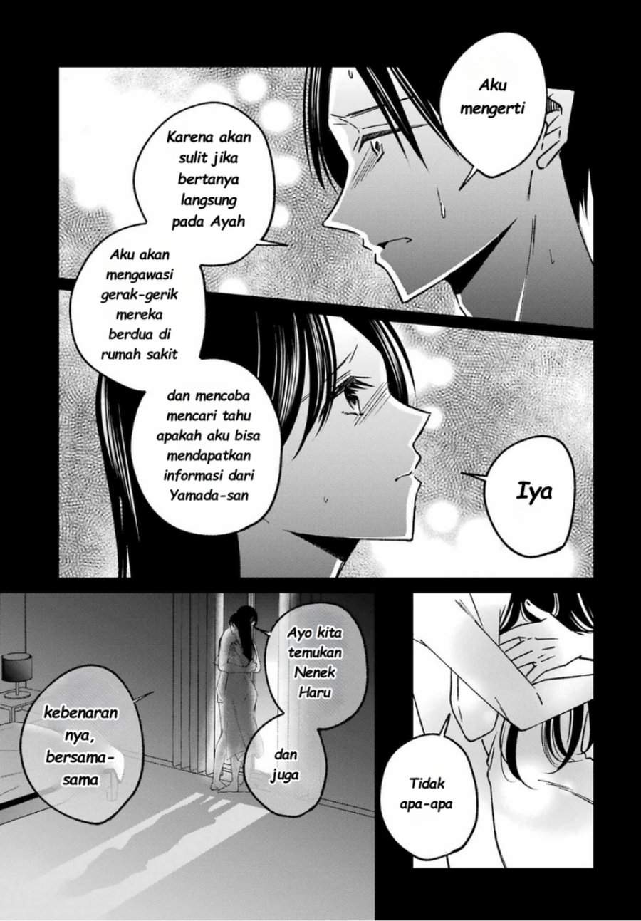 
              Saigo no Natsu wo Hitozuma to             Chapter 14