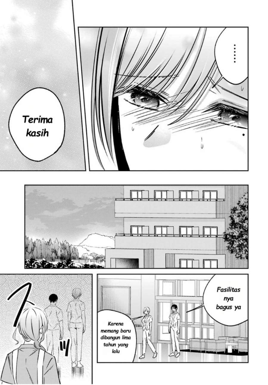 
              Saigo no Natsu wo Hitozuma to             Chapter 14