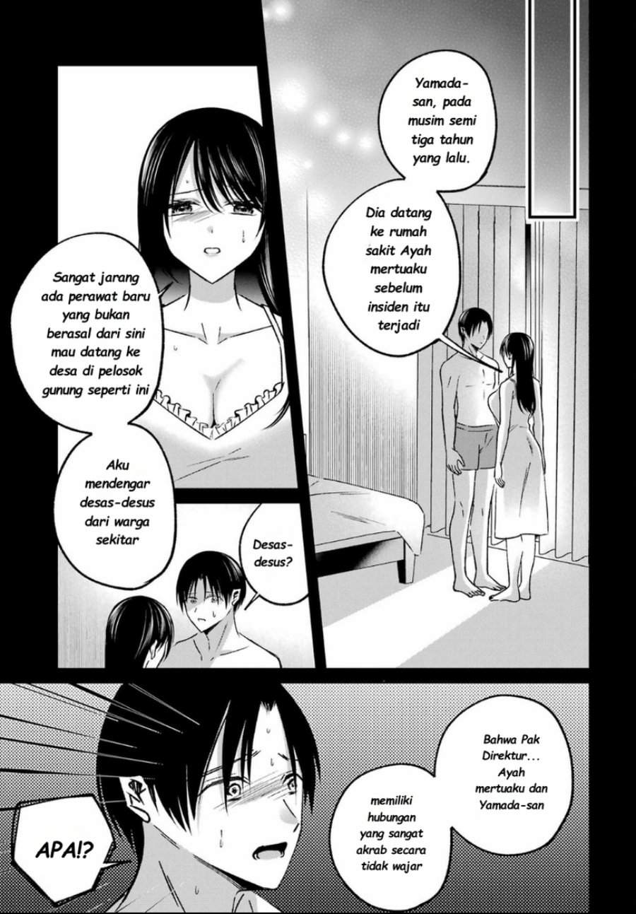 
              Saigo no Natsu wo Hitozuma to             Chapter 14
