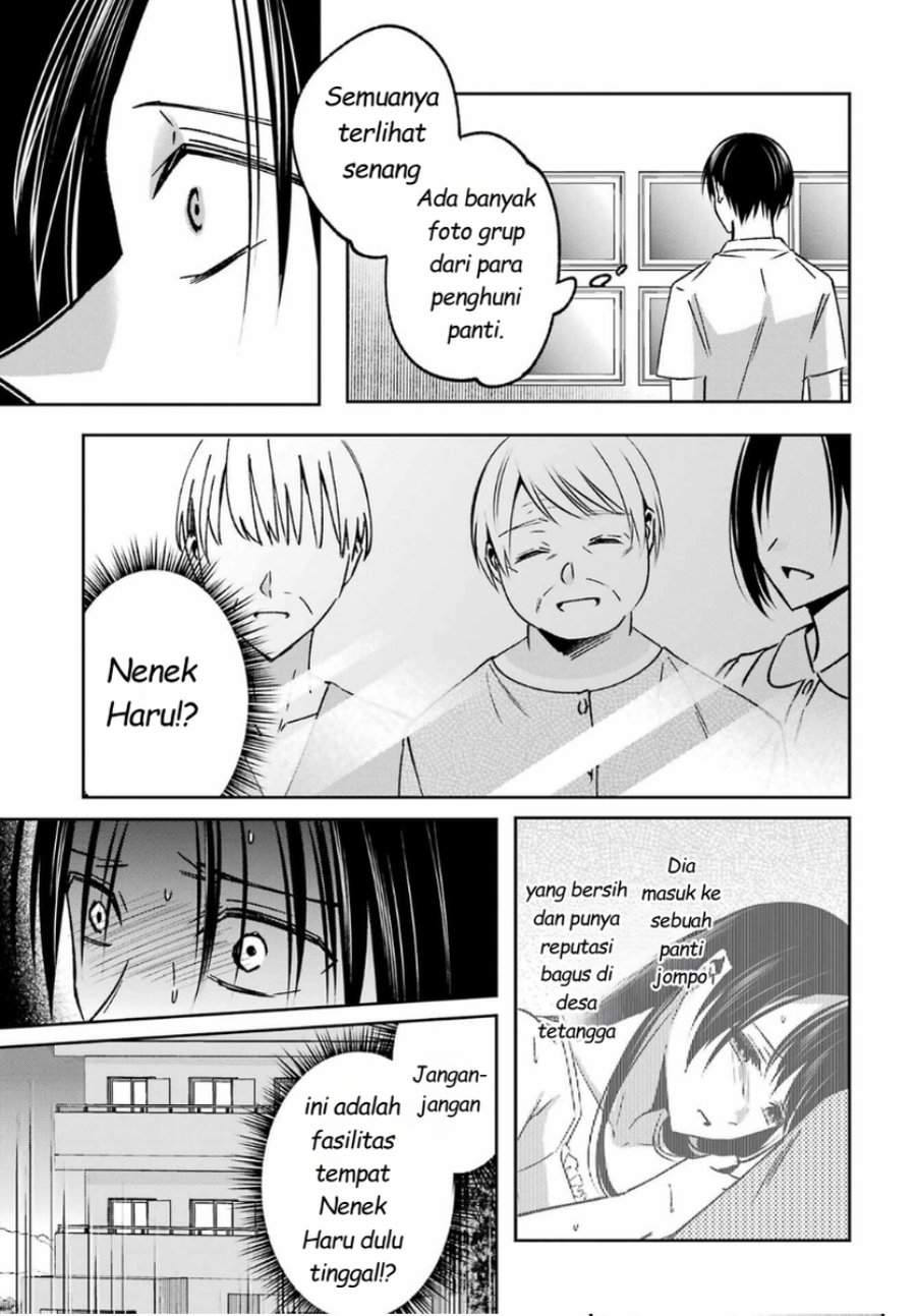 
              Saigo no Natsu wo Hitozuma to             Chapter 14