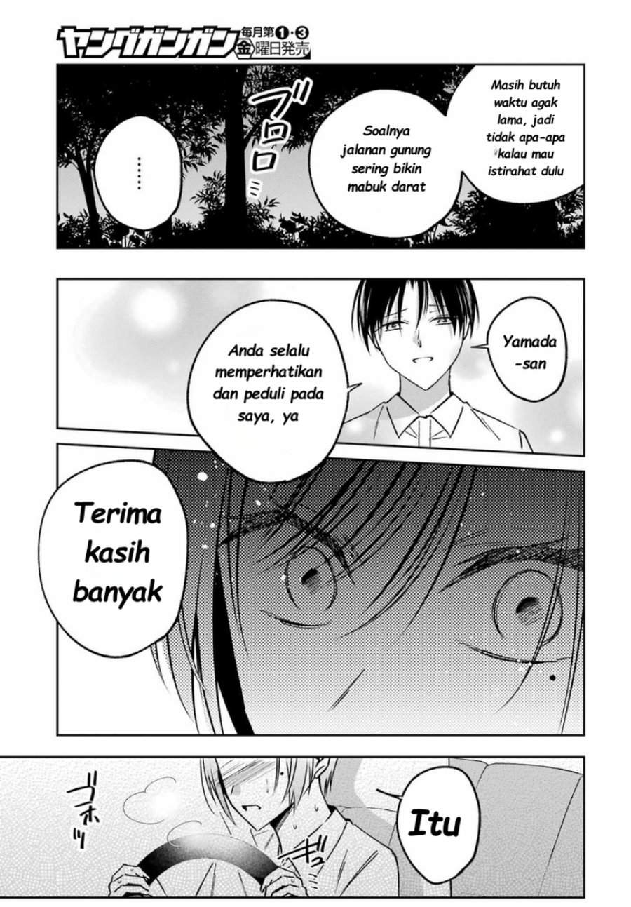 
              Saigo no Natsu wo Hitozuma to             Chapter 14