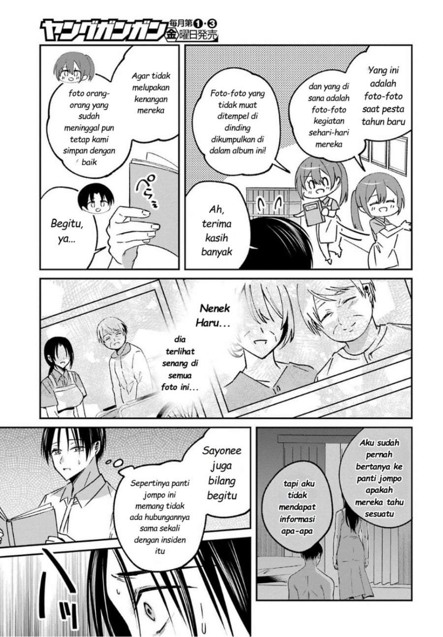 
              Saigo no Natsu wo Hitozuma to             Chapter 15