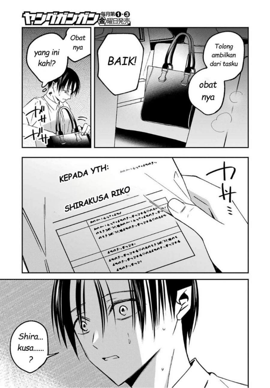 
              Saigo no Natsu wo Hitozuma to             Chapter 15