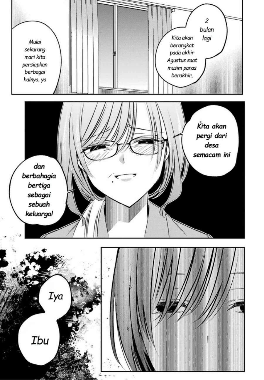
              Saigo no Natsu wo Hitozuma to             Chapter 15
