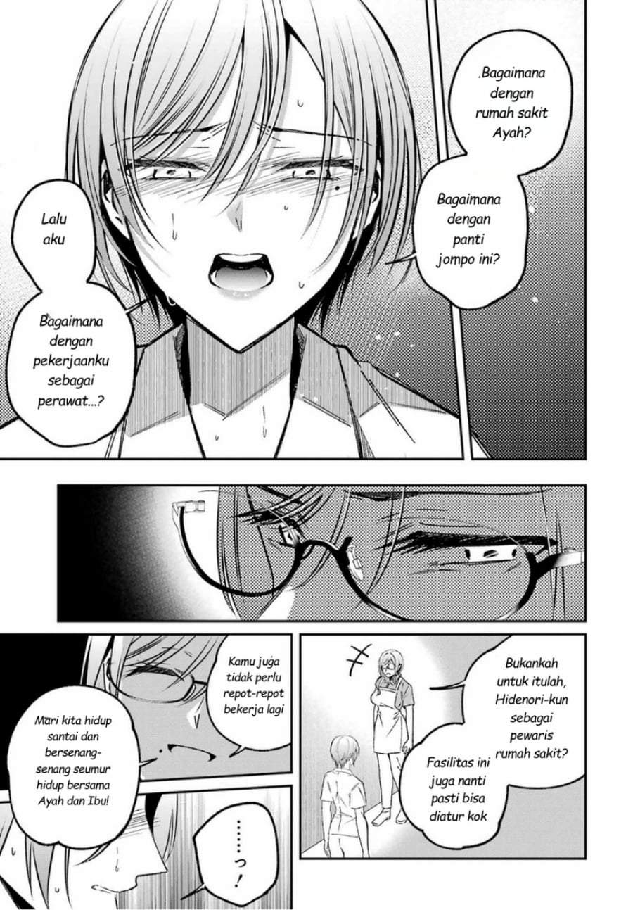 
              Saigo no Natsu wo Hitozuma to             Chapter 15