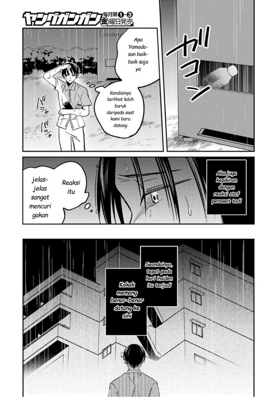 
              Saigo no Natsu wo Hitozuma to             Chapter 15