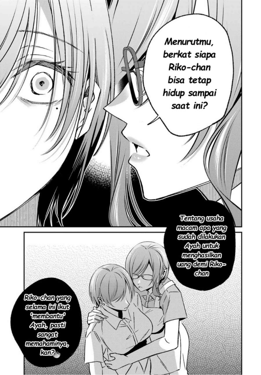 
              Saigo no Natsu wo Hitozuma to             Chapter 15