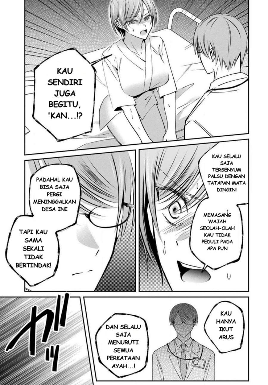 
              Saigo no Natsu wo Hitozuma to             Chapter 17