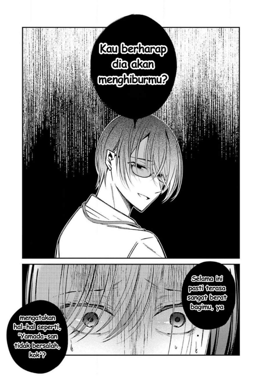 
              Saigo no Natsu wo Hitozuma to             Chapter 17