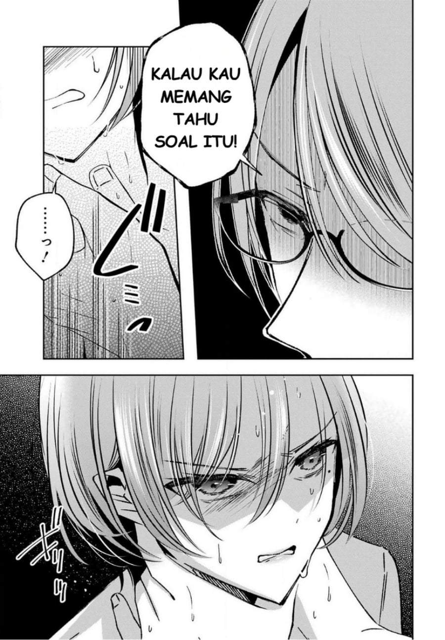 
              Saigo no Natsu wo Hitozuma to             Chapter 17