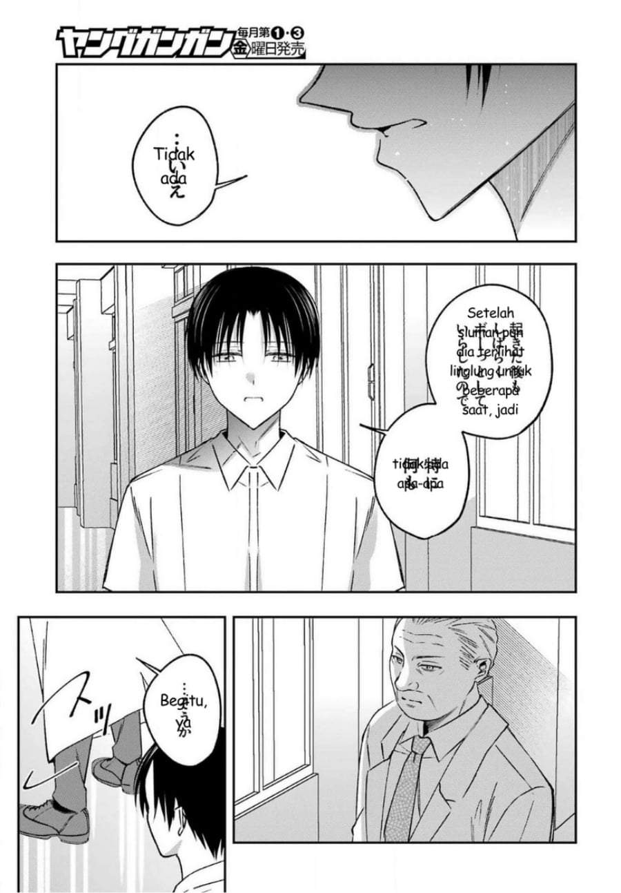 
              Saigo no Natsu wo Hitozuma to             Chapter 17