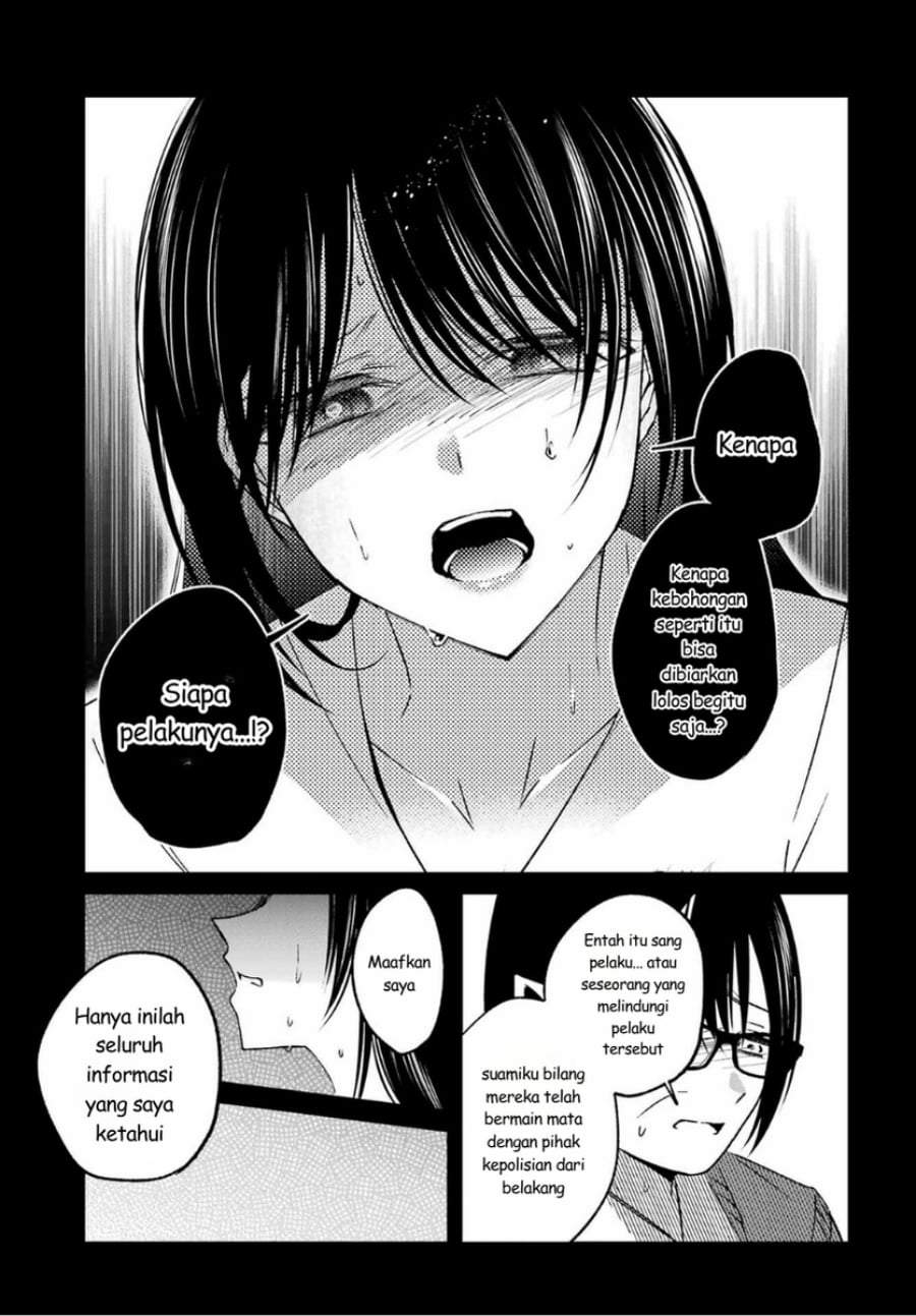 
              Saigo no Natsu wo Hitozuma to             Chapter 18