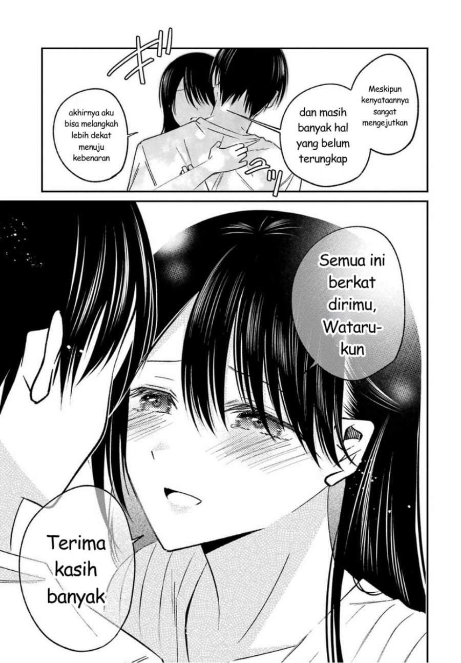 
              Saigo no Natsu wo Hitozuma to             Chapter 18