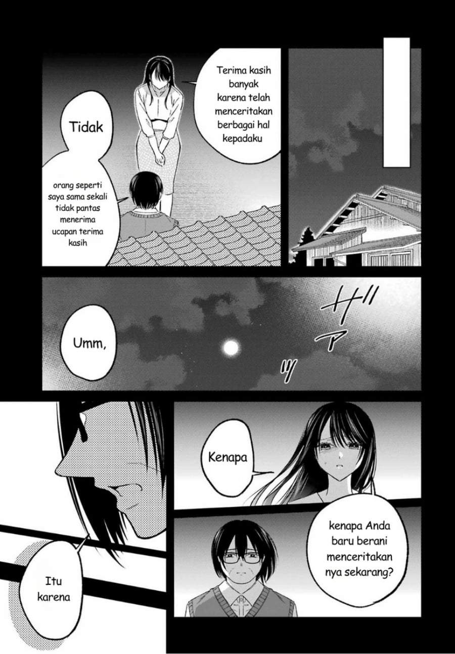 
              Saigo no Natsu wo Hitozuma to             Chapter 18