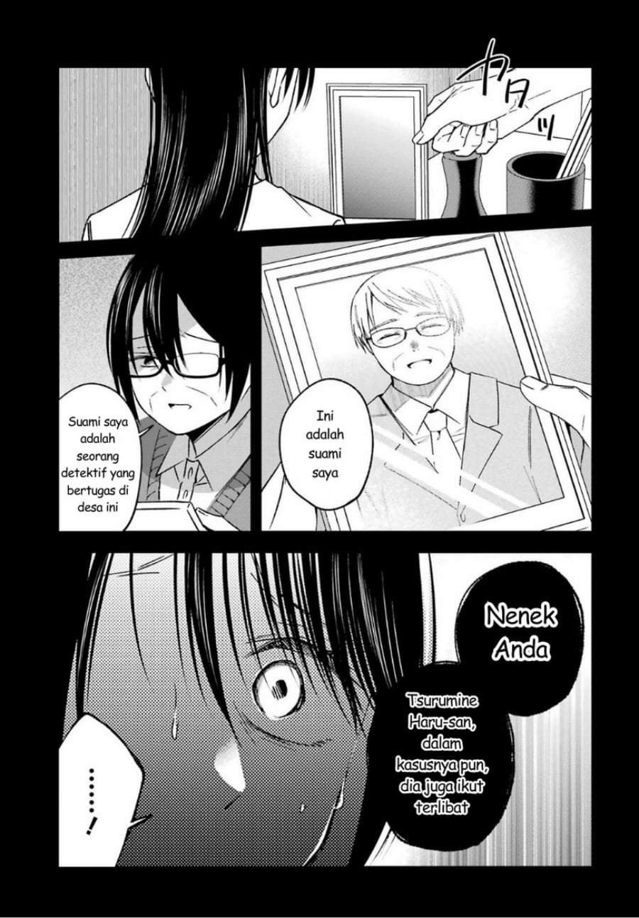 
              Saigo no Natsu wo Hitozuma to             Chapter 18