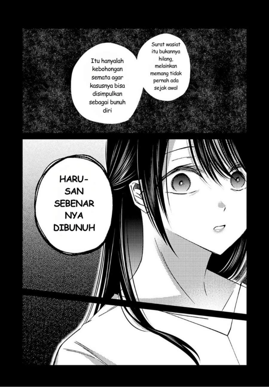 
              Saigo no Natsu wo Hitozuma to             Chapter 18