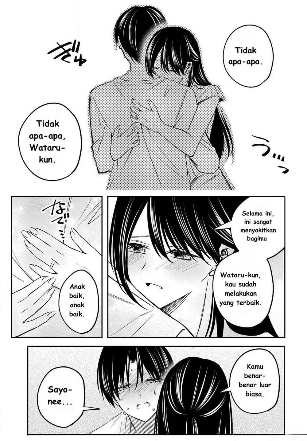 
              Saigo no Natsu wo Hitozuma to             Chapter 2