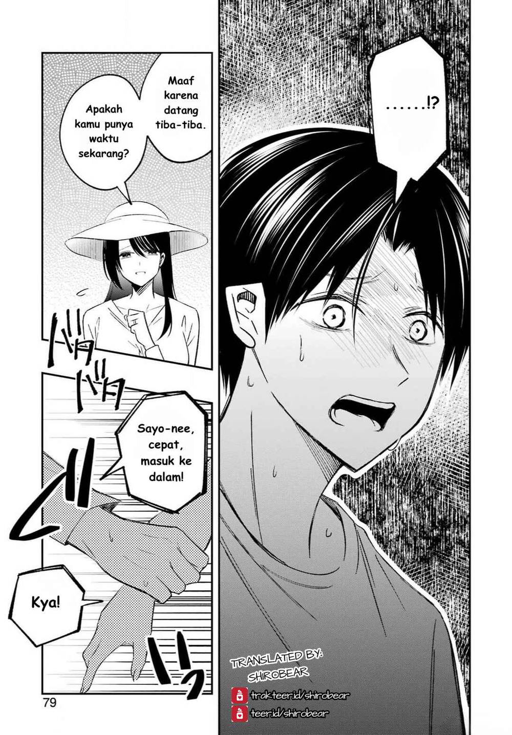 
              Saigo no Natsu wo Hitozuma to             Chapter 2