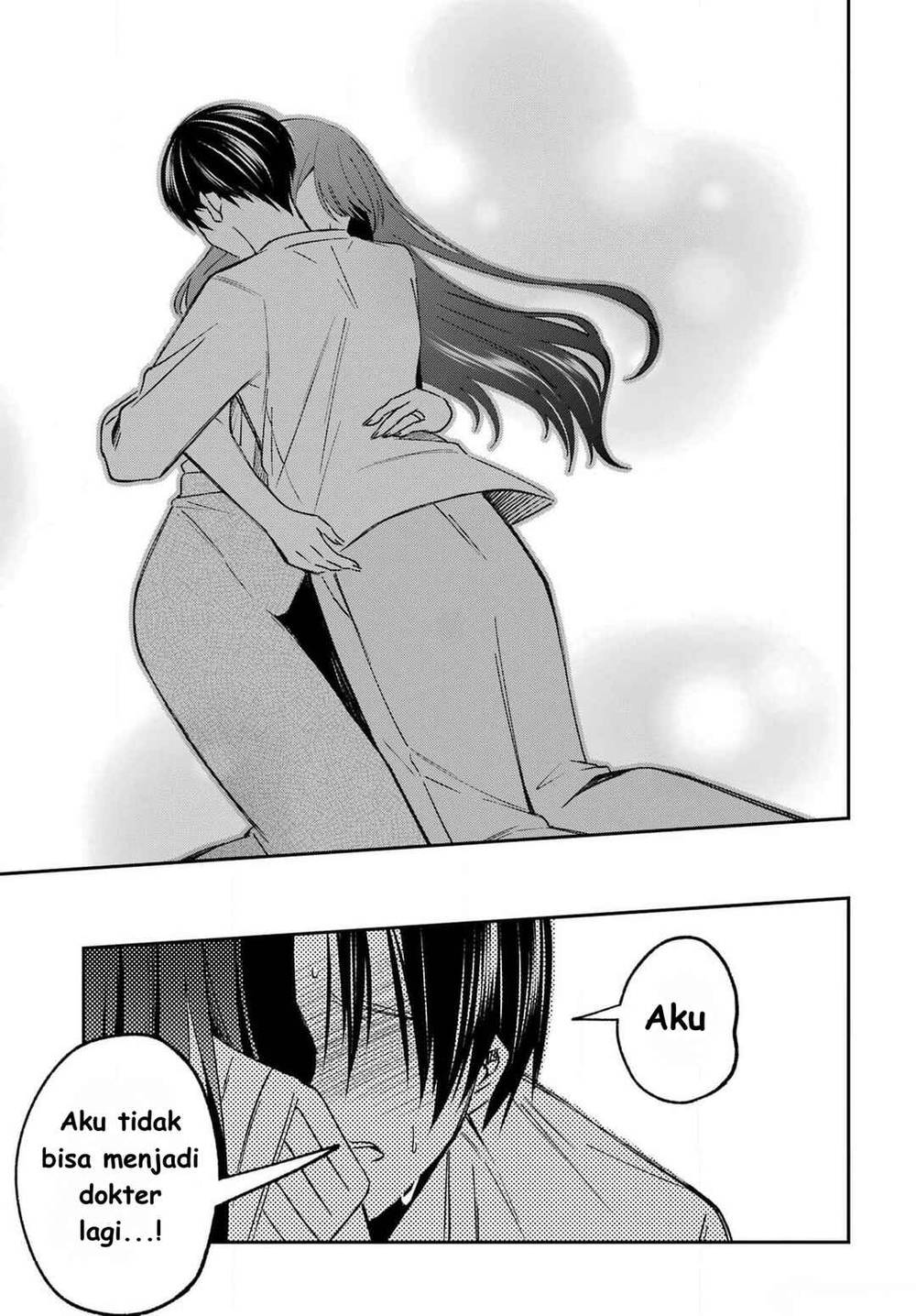 
              Saigo no Natsu wo Hitozuma to             Chapter 2