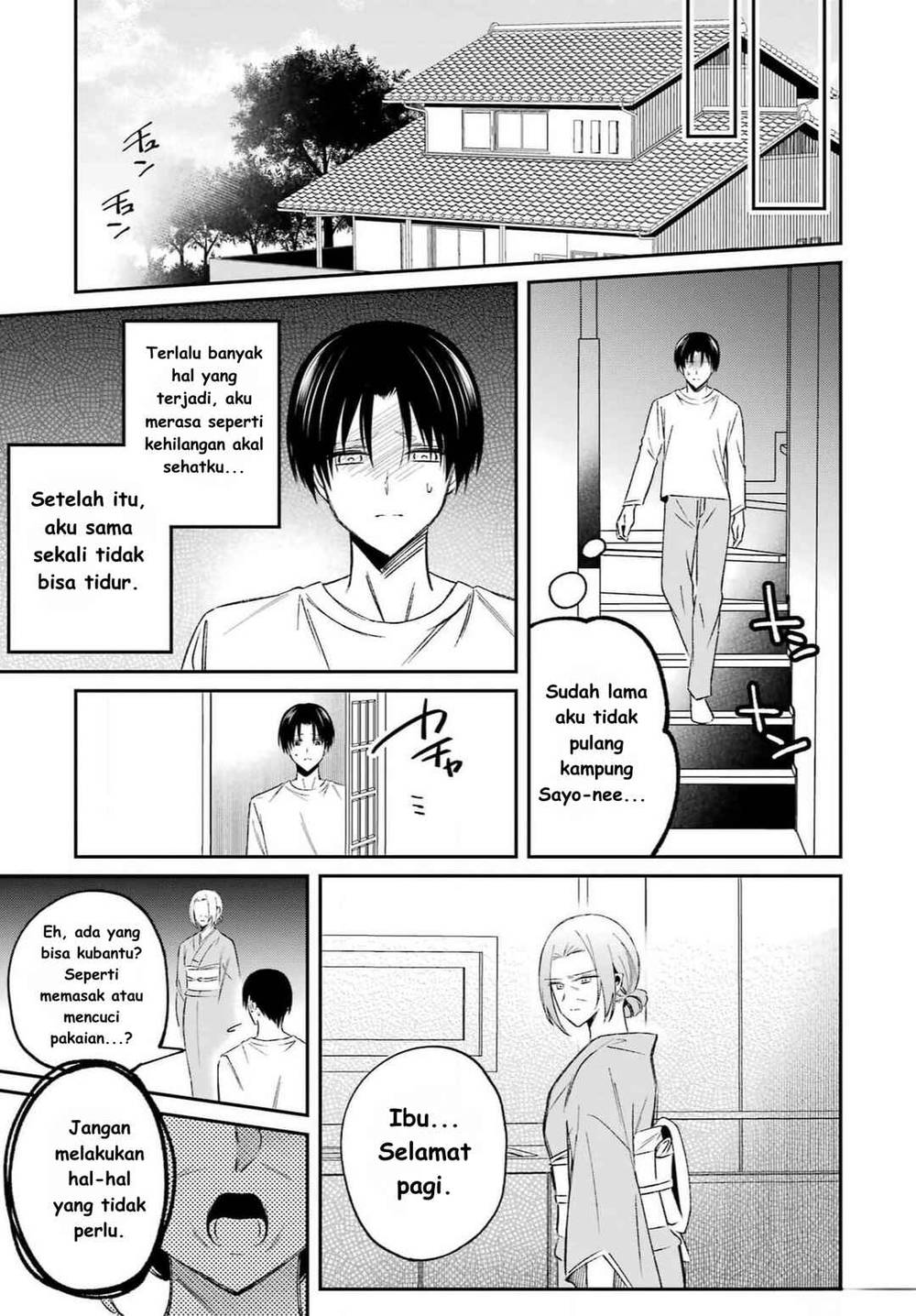 
              Saigo no Natsu wo Hitozuma to             Chapter 2