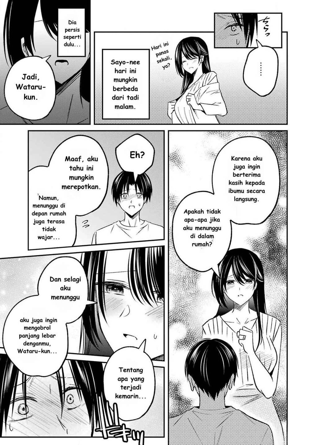 
              Saigo no Natsu wo Hitozuma to             Chapter 2