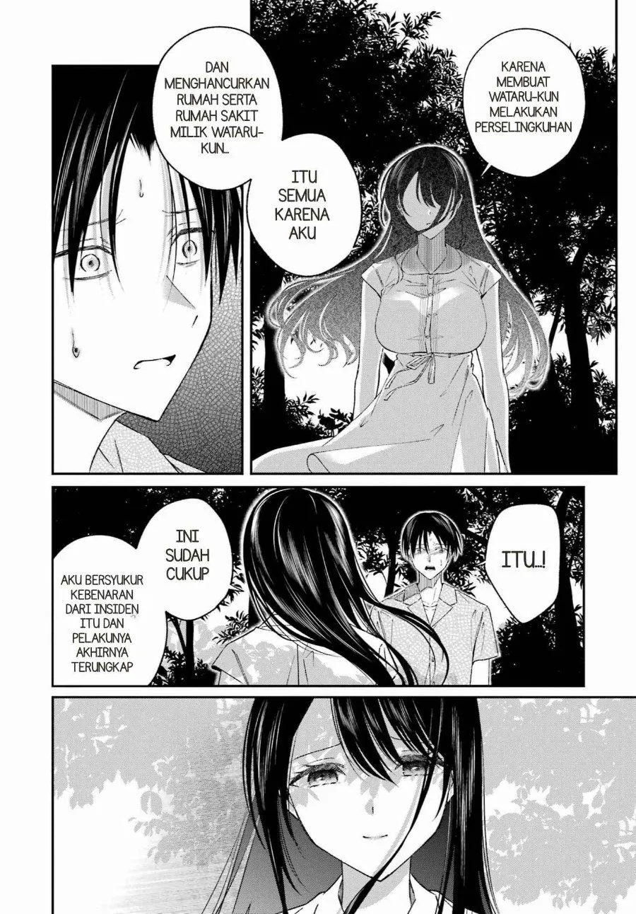 
              Saigo no Natsu wo Hitozuma to             Chapter 25
