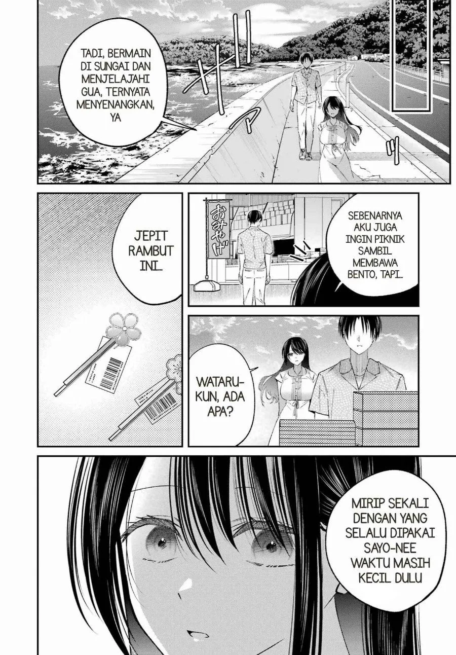 
              Saigo no Natsu wo Hitozuma to             Chapter 25