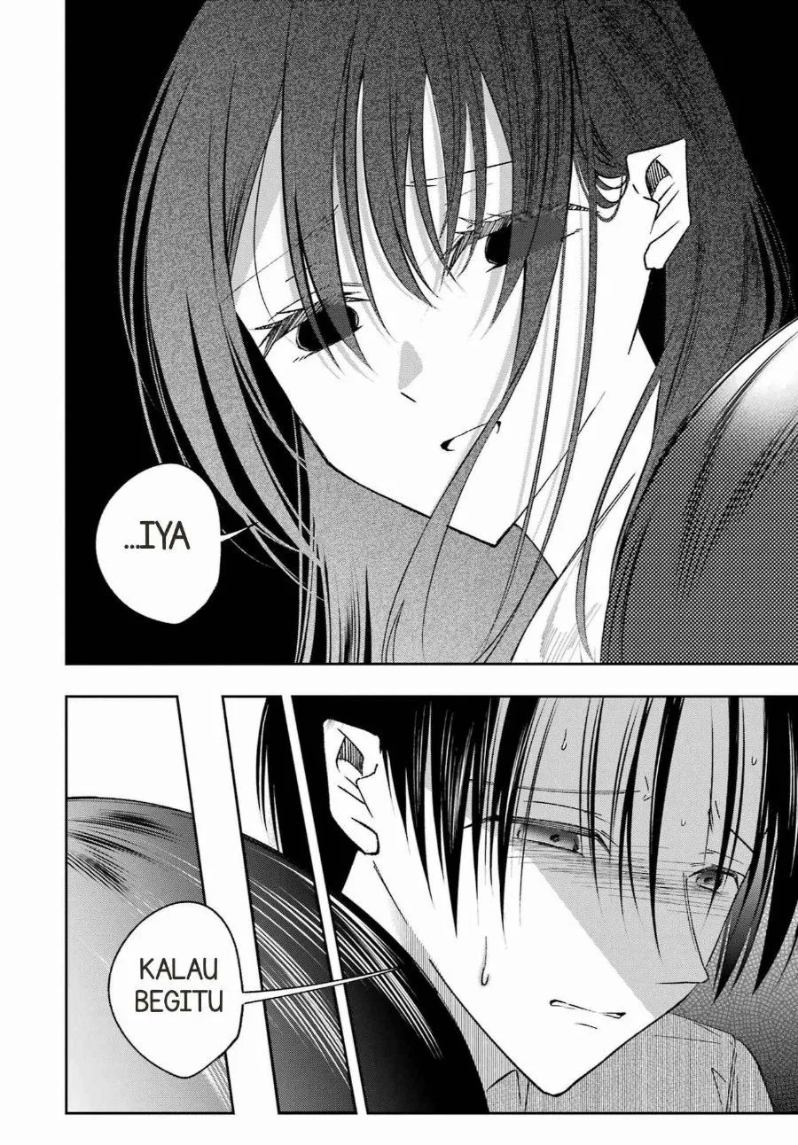 
              Saigo no Natsu wo Hitozuma to             Chapter 25